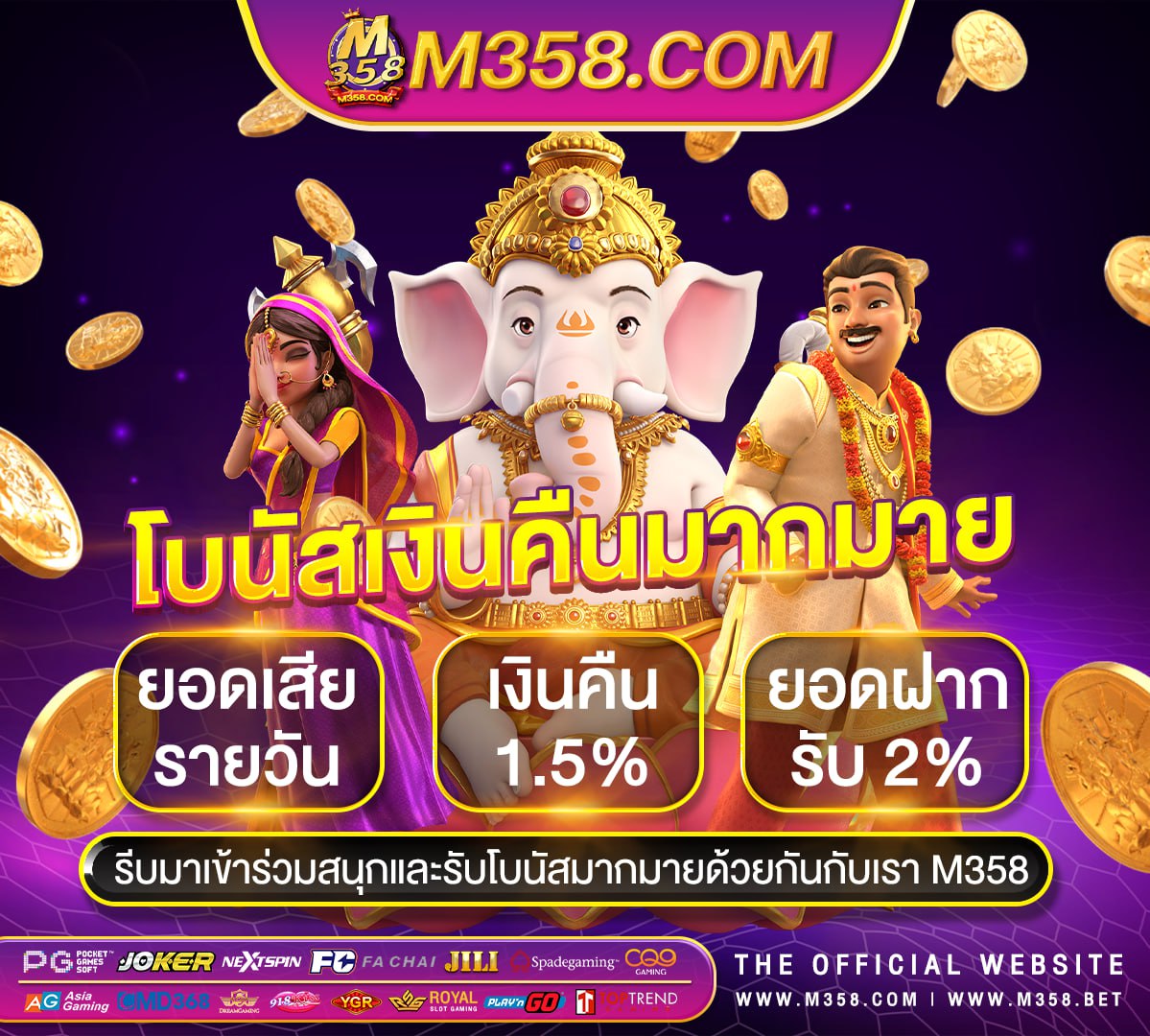 เครดิต ฟรี 500 ถอน ได้